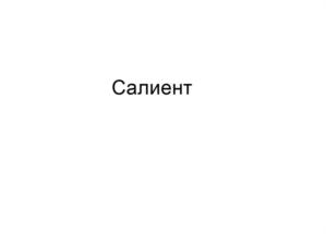 Изображение товарного знака (изобразительный знак)
