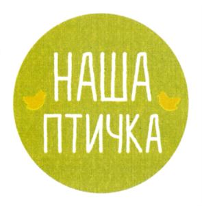 Изображение товарного знака (изобразительный знак)