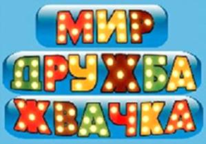 Изображение товарного знака (изобразительный знак)