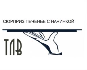 Изображение товарного знака (изобразительный знак)
