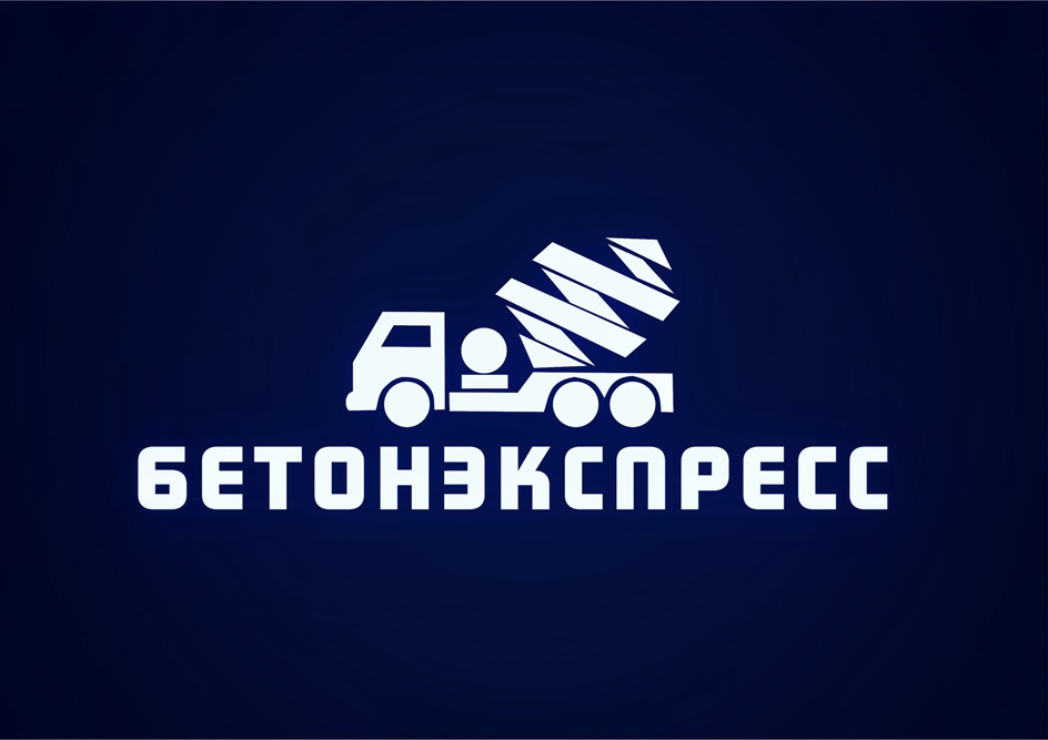 БЕТОНЭКСПРЕСС