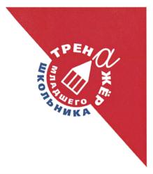 Изображение товарного знака (изобразительный знак)
