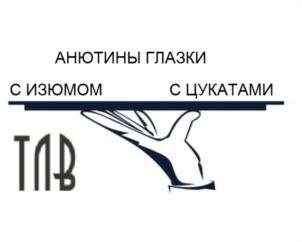 Изображение товарного знака (изобразительный знак)