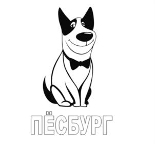 Изображение товарного знака (изобразительный знак)