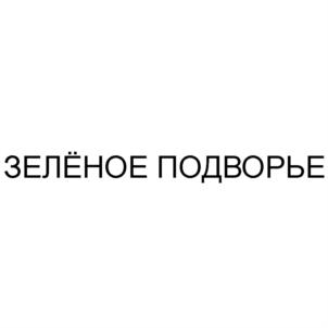 Изображение товарного знака (изобразительный знак)