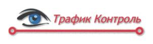 График Контроль