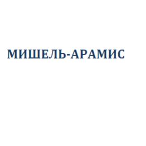 Изображение товарного знака МИШЕЛЬ-АРАМИС