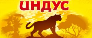 Изображение товарного знака (изобразительный знак)