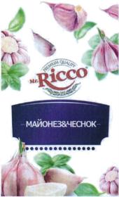 Изображение товарного знака Premium Quality Mr. Ricco МАЙОНЕЗ&ЧЕСНОК