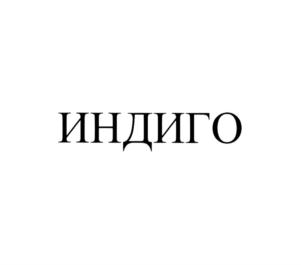 Изображение товарного знака (изобразительный знак)
