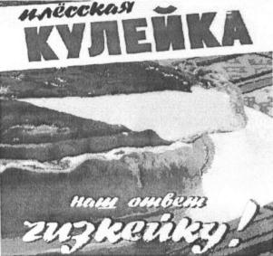 Изображение товарного знака (изобразительный знак)