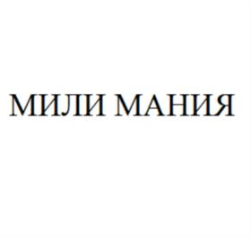 Изображение товарного знака (изобразительный знак)