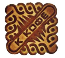 Изображение товарного знака (изобразительный знак)