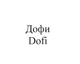 Изображение товарного знака (изобразительный знак)