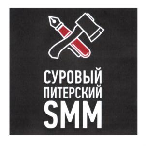 Изображение товарного знака (изобразительный знак)