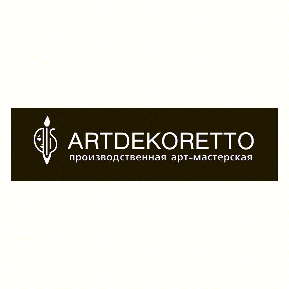 ARTDEKORETTO производственная арт-мастерская