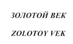 Изображение товарного знака (изобразительный знак)