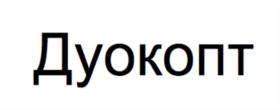 Изображение товарного знака (изобразительный знак)