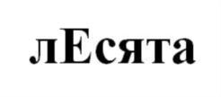 Изображение товарного знака (изобразительный знак)