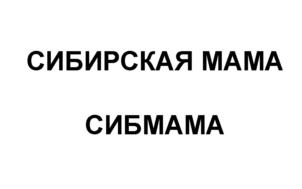 Изображение товарного знака (изобразительный знак)