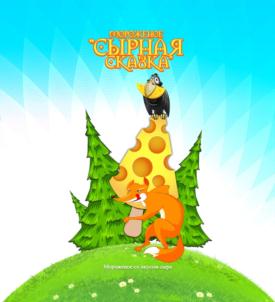 Изображение товарного знака (изобразительный знак)