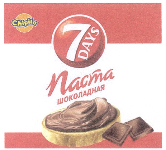 Chipicao 7 DAYS Паста шоколадная