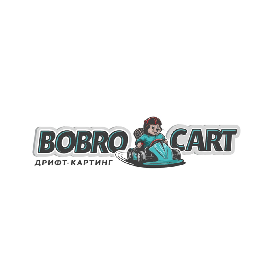 BOBRO CART ДРИФТ-КАРТИНГ