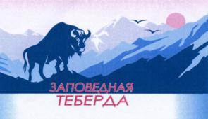 Изображение товарного знака (изобразительный знак)