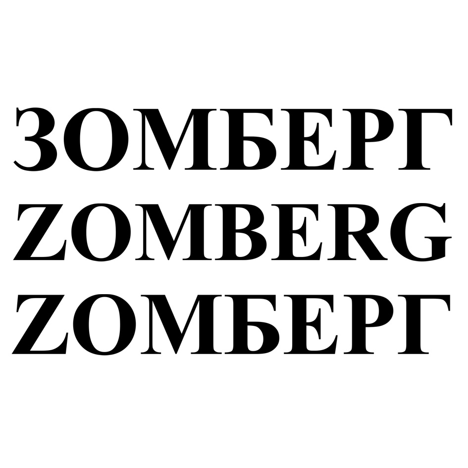 (изобразительный знак)
