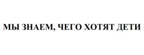 Изображение товарного знака (изобразительный знак)