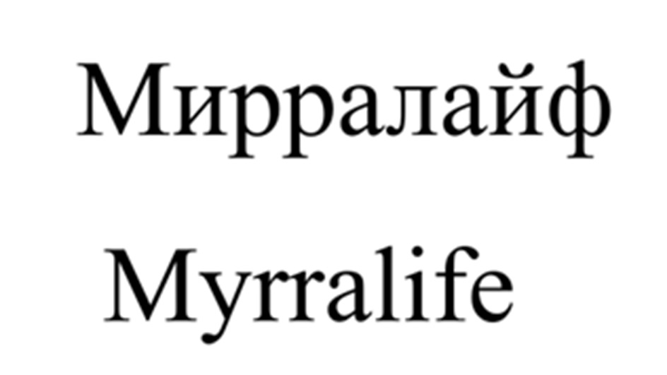 (изобразительный знак)