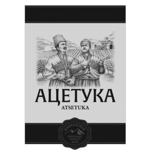 Изображение товарного знака (изобразительный знак)