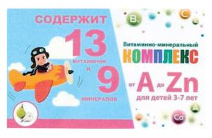 Изображение товарного знака (изобразительный знак)