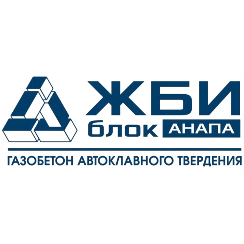 ЖБИ блок АНАЛА ГАЗОБЕТОН АВТОКЛАВНОГО ТВЕРДЕНИЯ