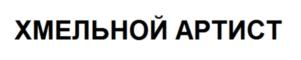 Изображение товарного знака (изобразительный знак)