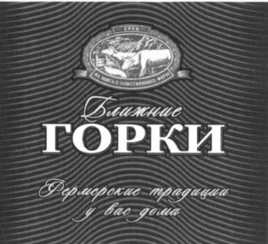 Изображение товарного знака (изобразительный знак)