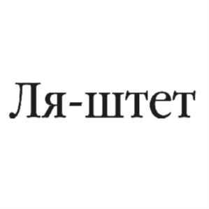 Изображение товарного знака (изобразительный знак)