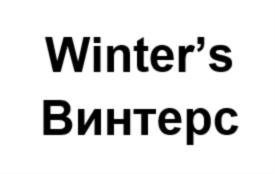 Изображение товарного знака (изобразительный знак)