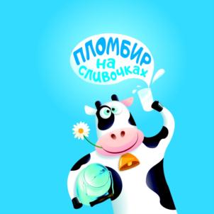 Изображение товарного знака ПЛОМБИР НА СЛИВОЧКАХ