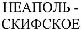 Изображение товарного знака (изобразительный знак)