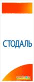 Изображение товарного знака (изобразительный знак)