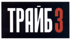 Изображение товарного знака (изобразительный знак)