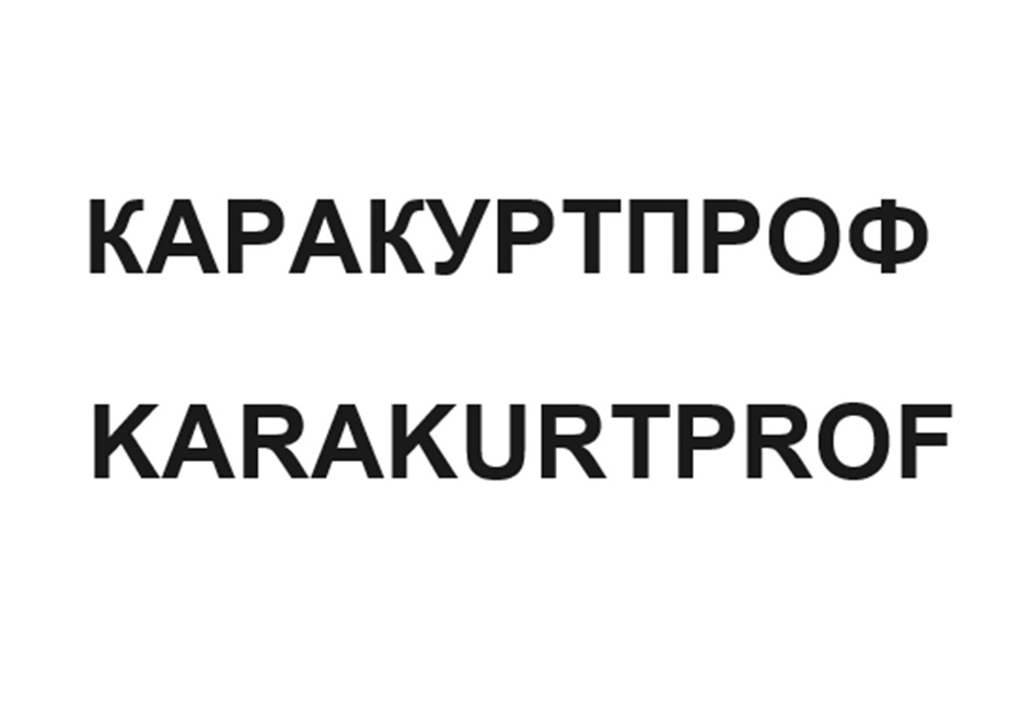 Изображение товарного знака (изобразительный знак)
