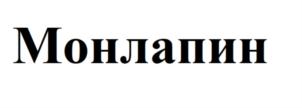 Изображение товарного знака (изобразительный знак)