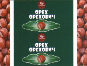 Изображение товарного знака (изобразительный знак)