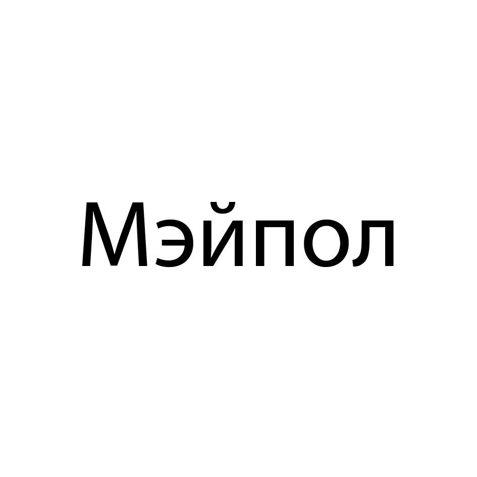 Изображение товарного знака (изобразительный знак)
