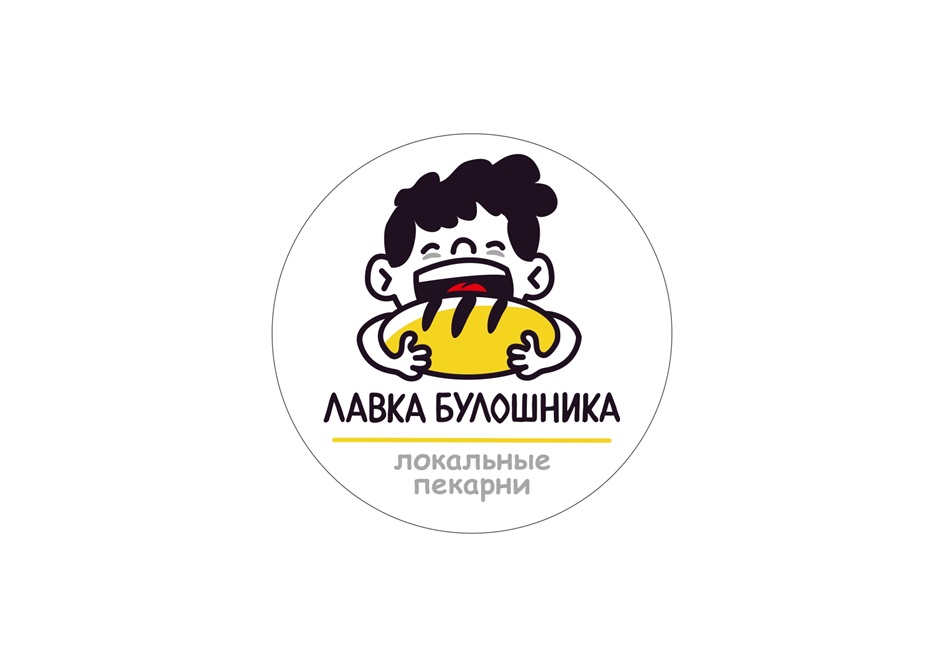 ЛАВКА БУЛОШНИКА ЛОКАЛЬНЫЕ ПЕКАРНИ