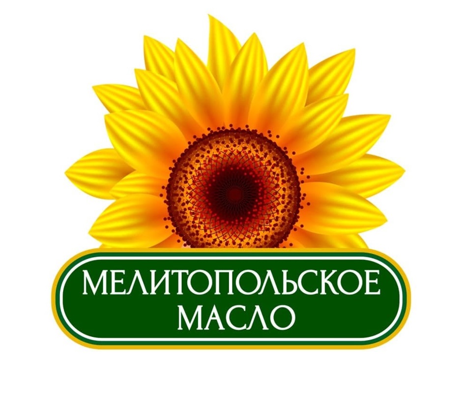 МЕЛИТОПОЛЬСКОЕ МАСЛО