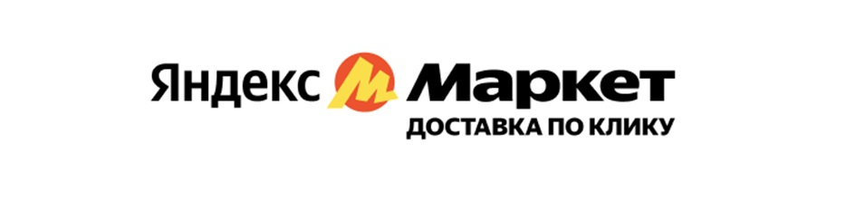 Яндекс Маркет ДОСТАВКА ПО КЛИКУ