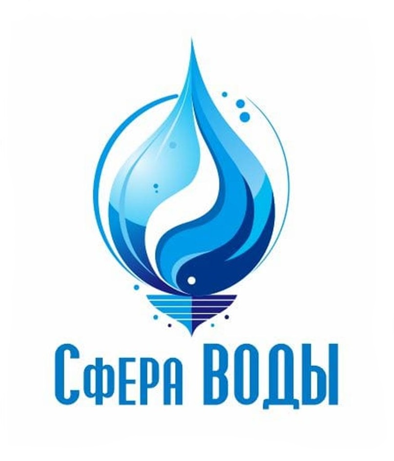 Сфера ВОДЫ
